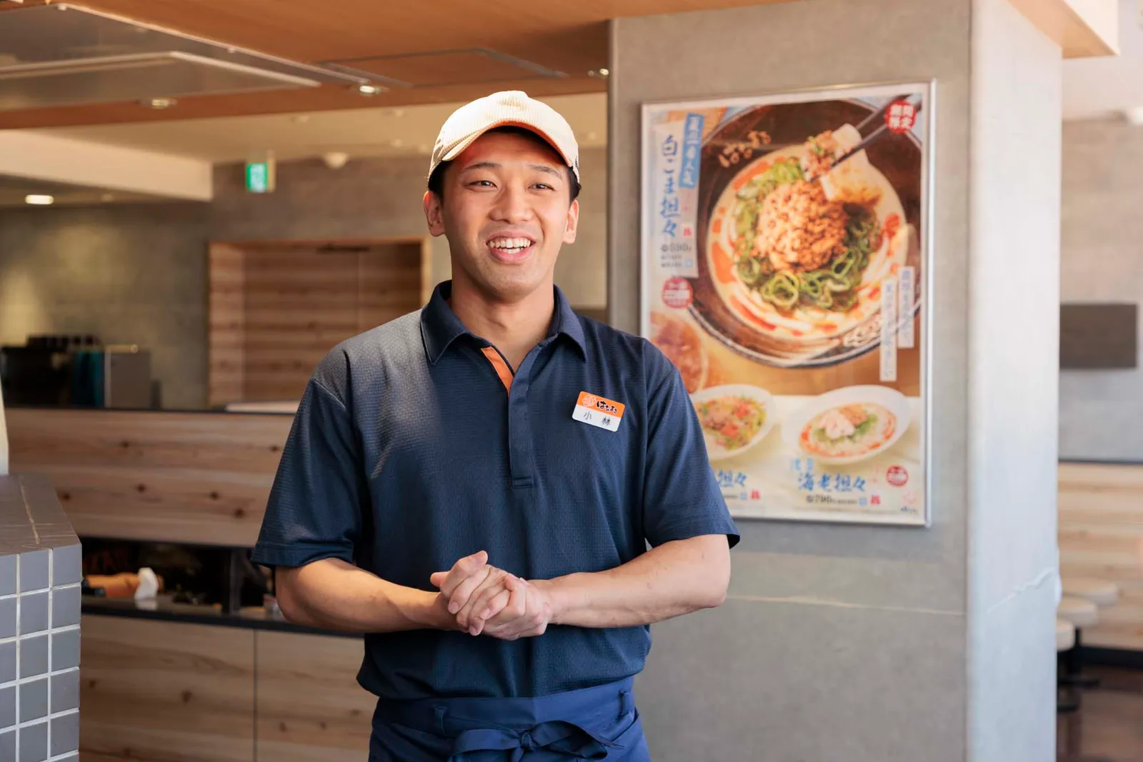 うどん はなまるうどんのイメージ