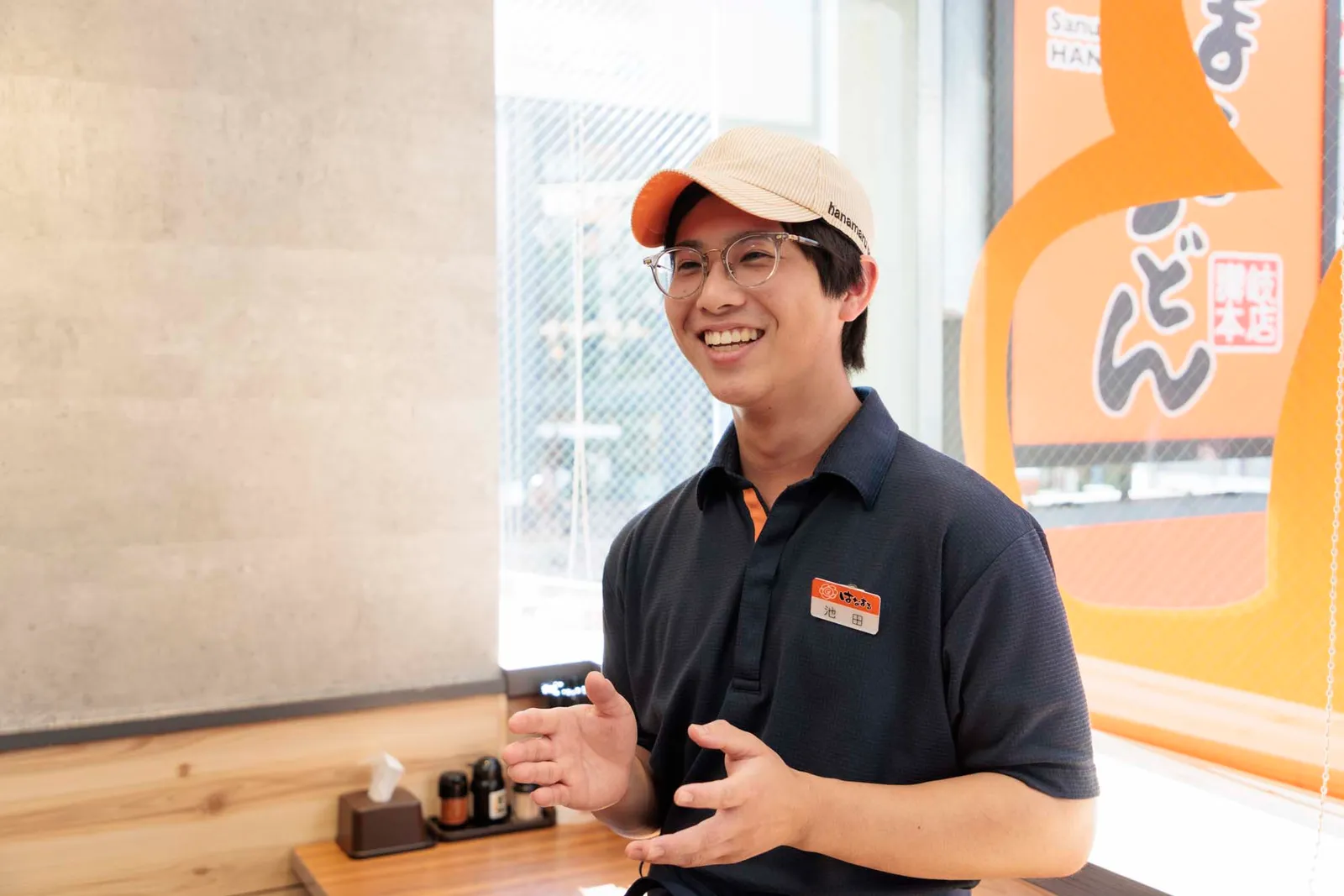 うどん はなまるうどん イーアス高尾店の画像2