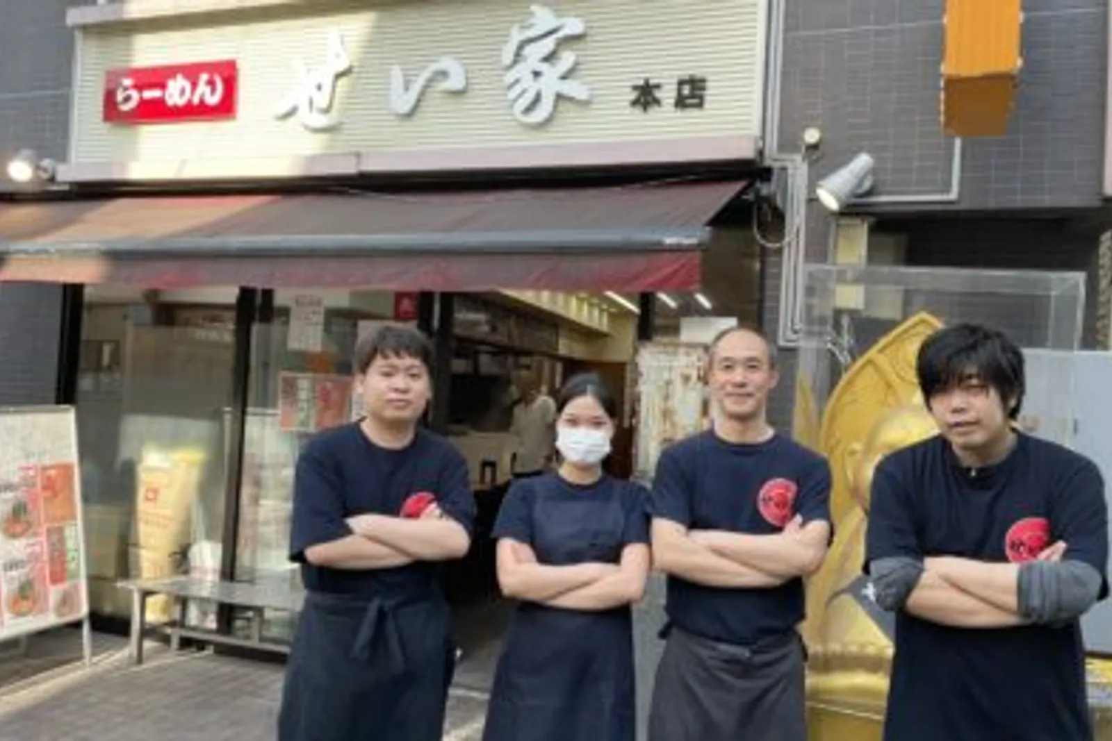 家系ラーメン せい家 経堂店