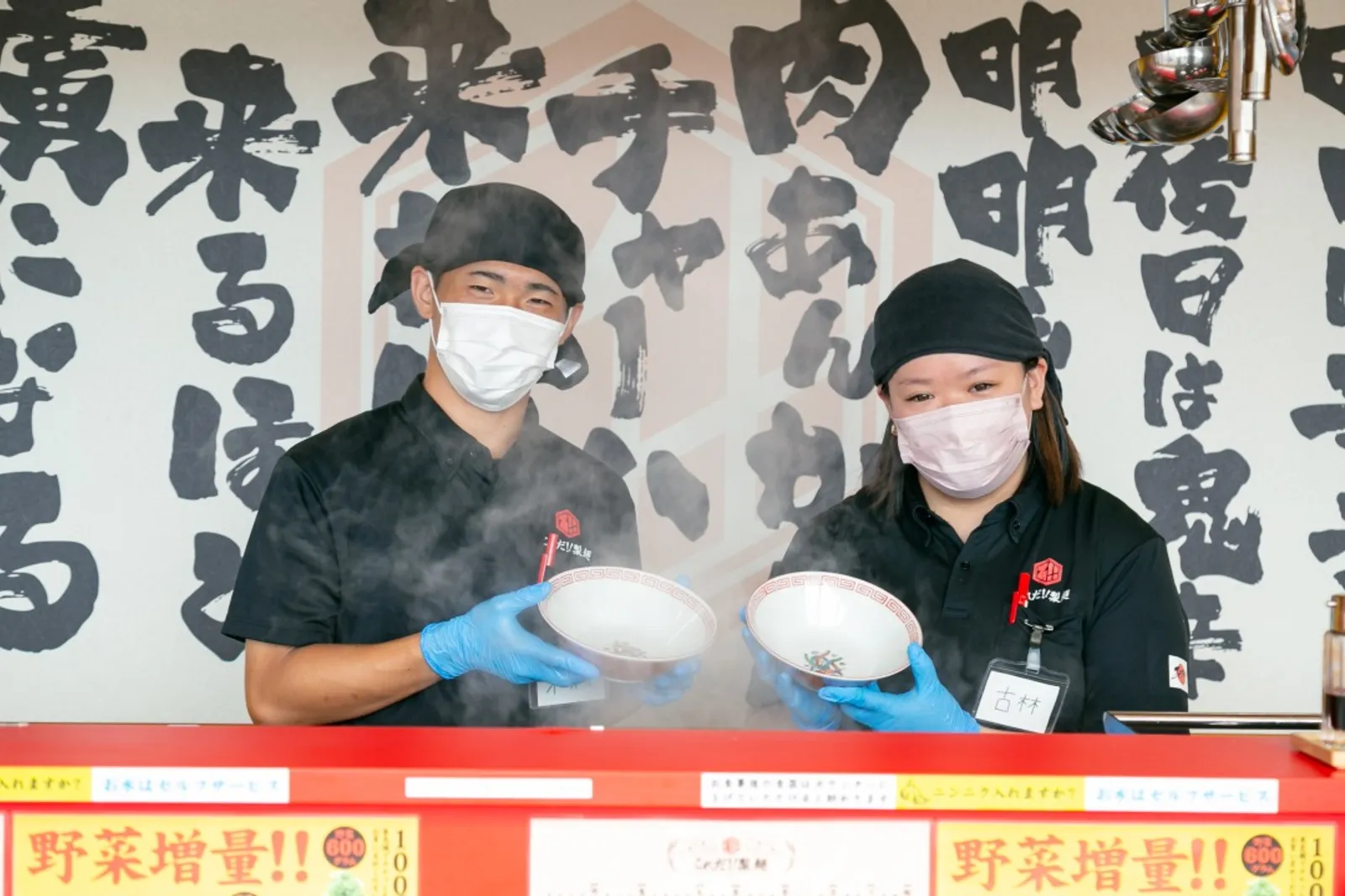 ラーメン これだ‼製麺のイメージ