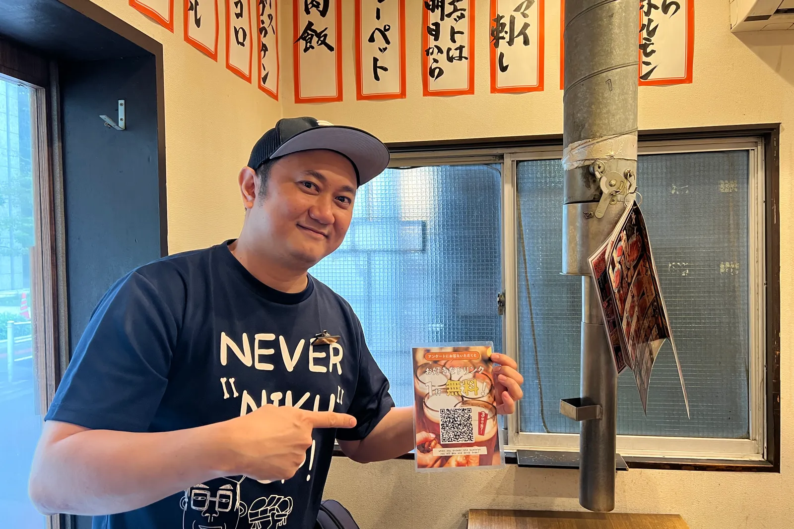 焼肉大衆酒場マリオのイメージ