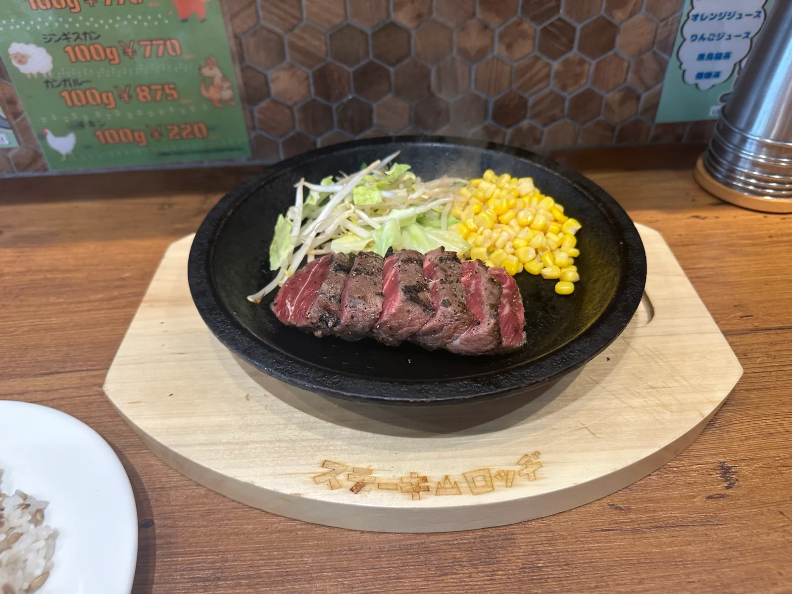 ステーキハウス  ステーキロッヂ 池袋店の画像1