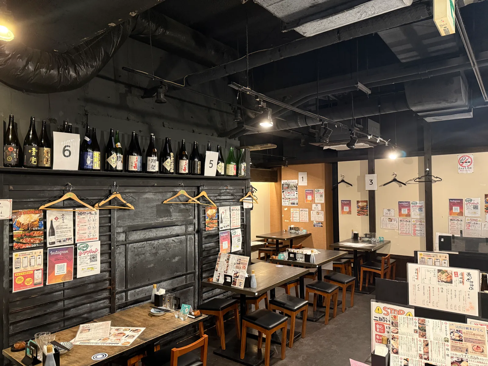 日本酒原価酒蔵 池袋店の画像1
