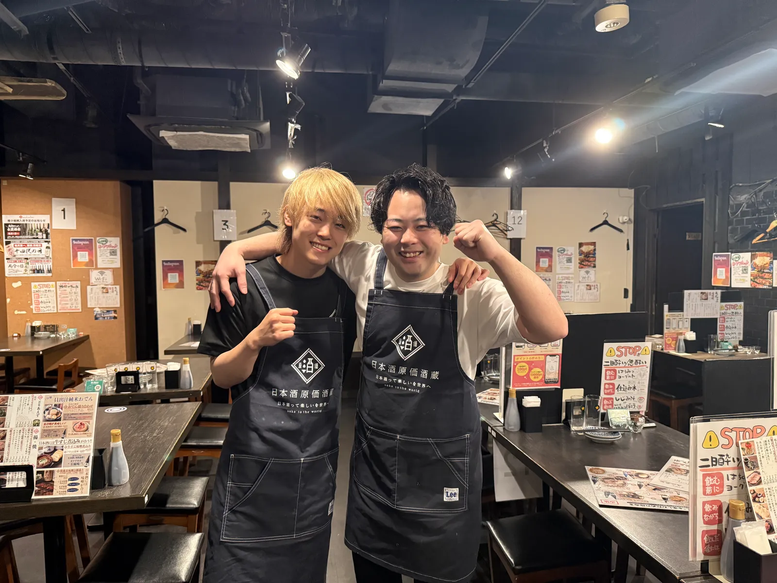 日本酒原価酒蔵 池袋西口店の画像2