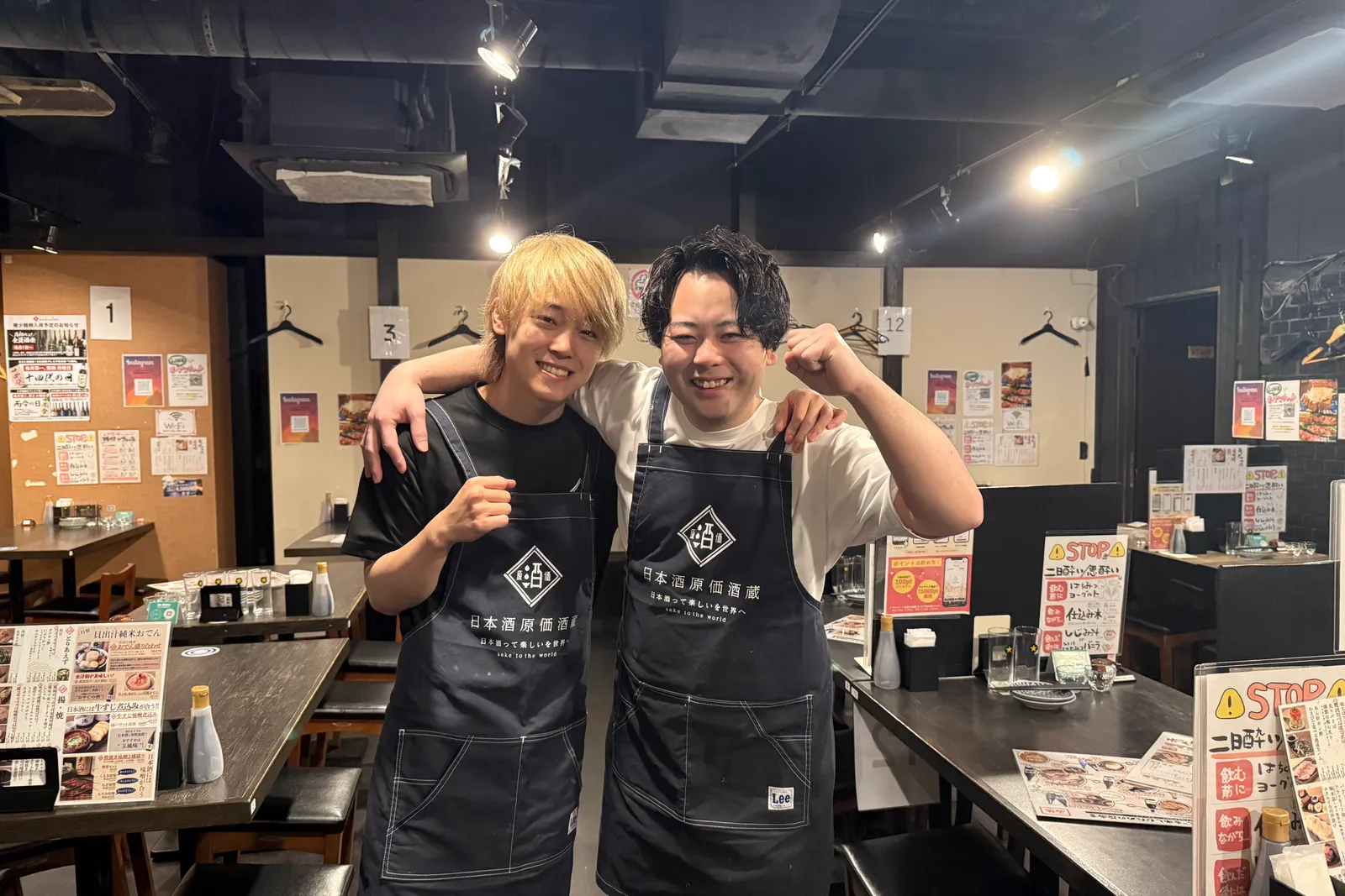 日本酒原価酒蔵のイメージ