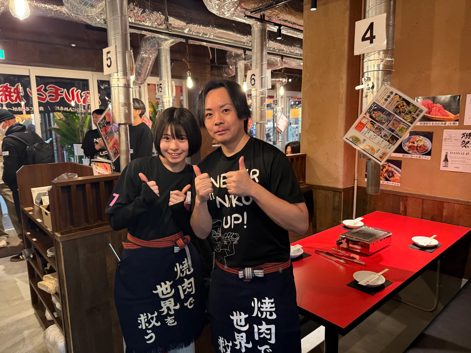 焼肉ここから 上野アメ横店の画像1