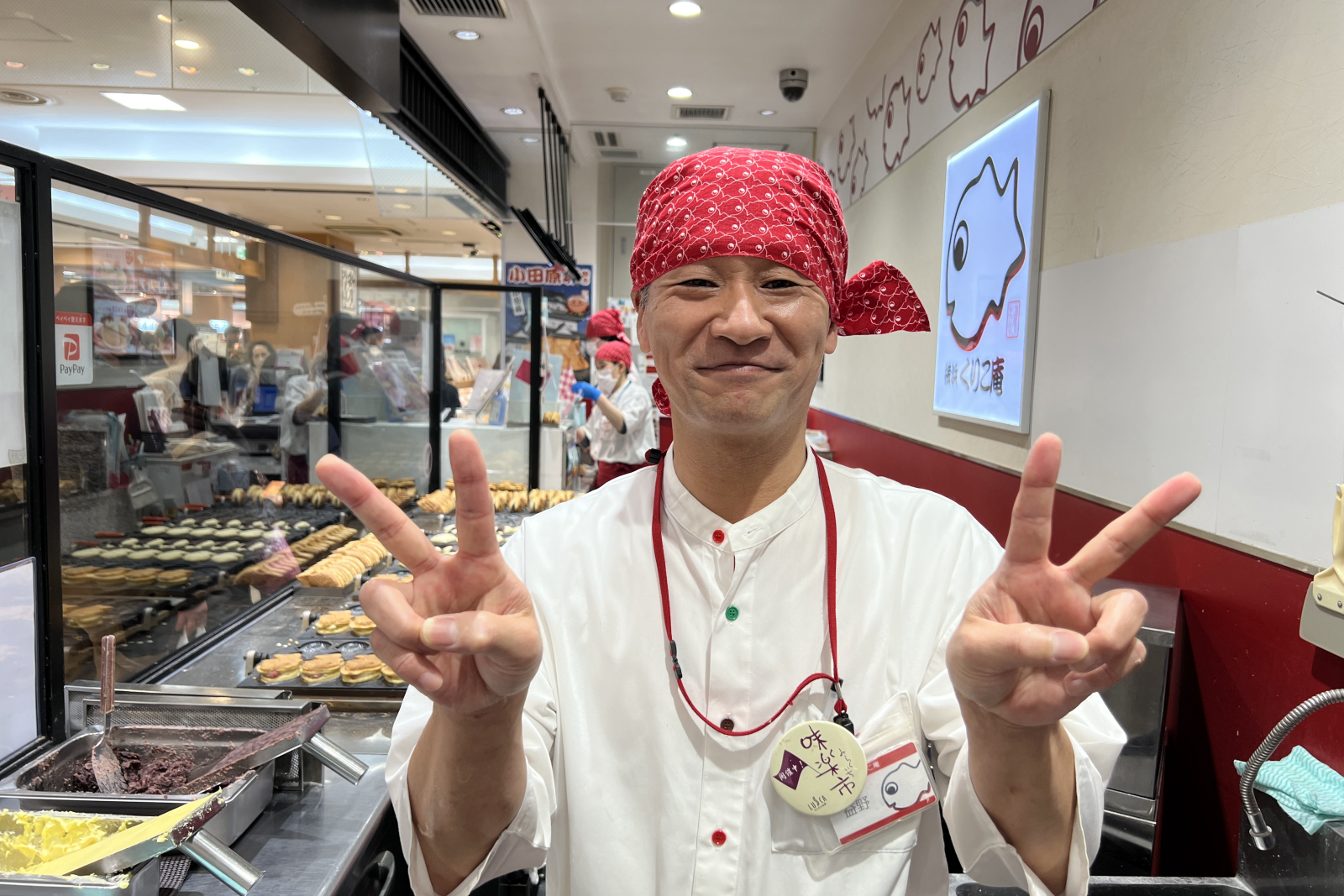 たい焼き 横浜くりこ庵のイメージ