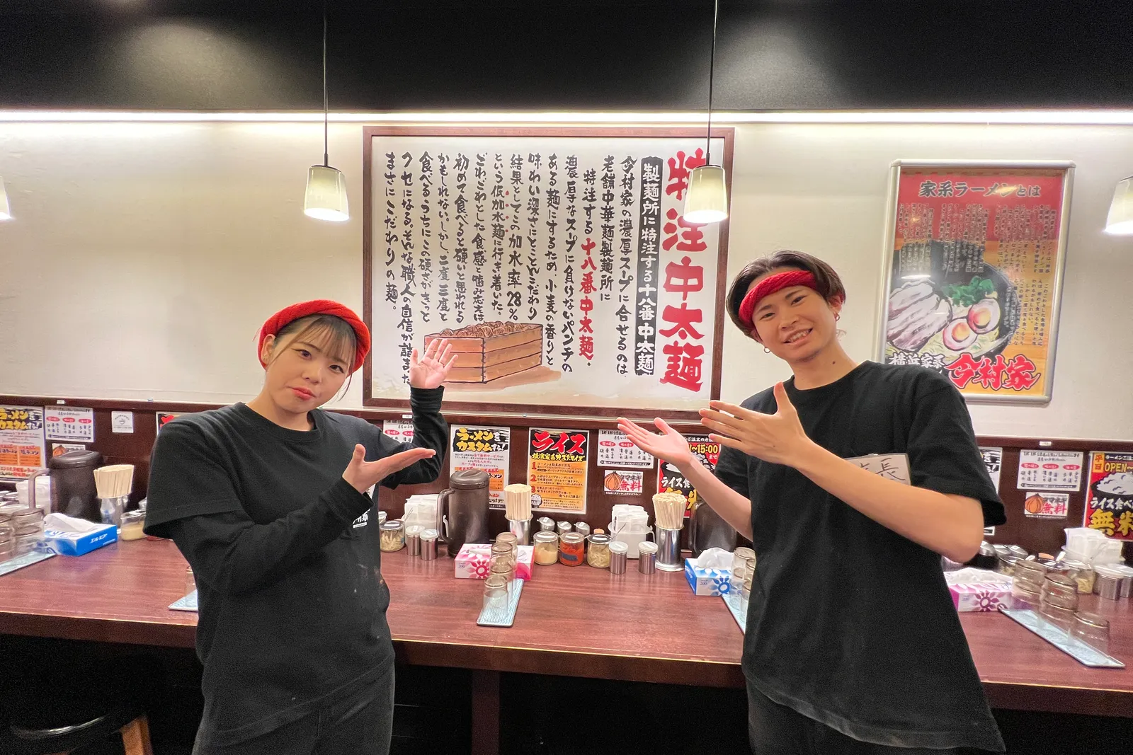 横浜家系ラーメン 今村家のイメージ