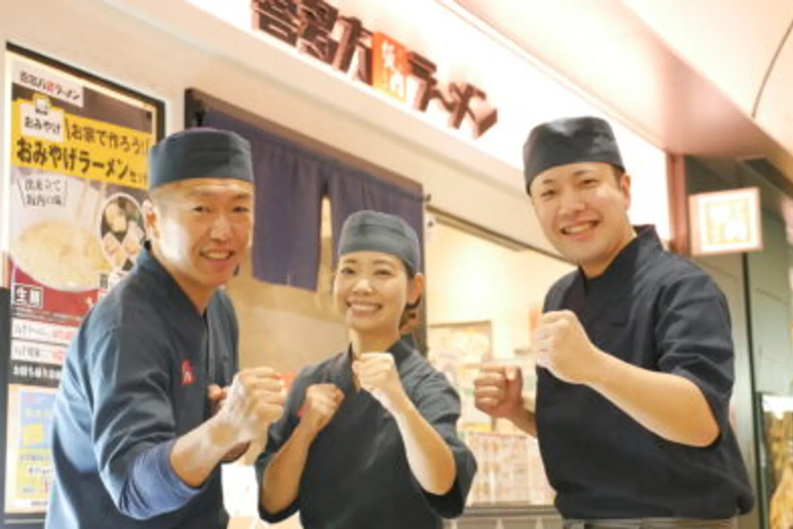 喜多方ラーメン 坂内のイメージ