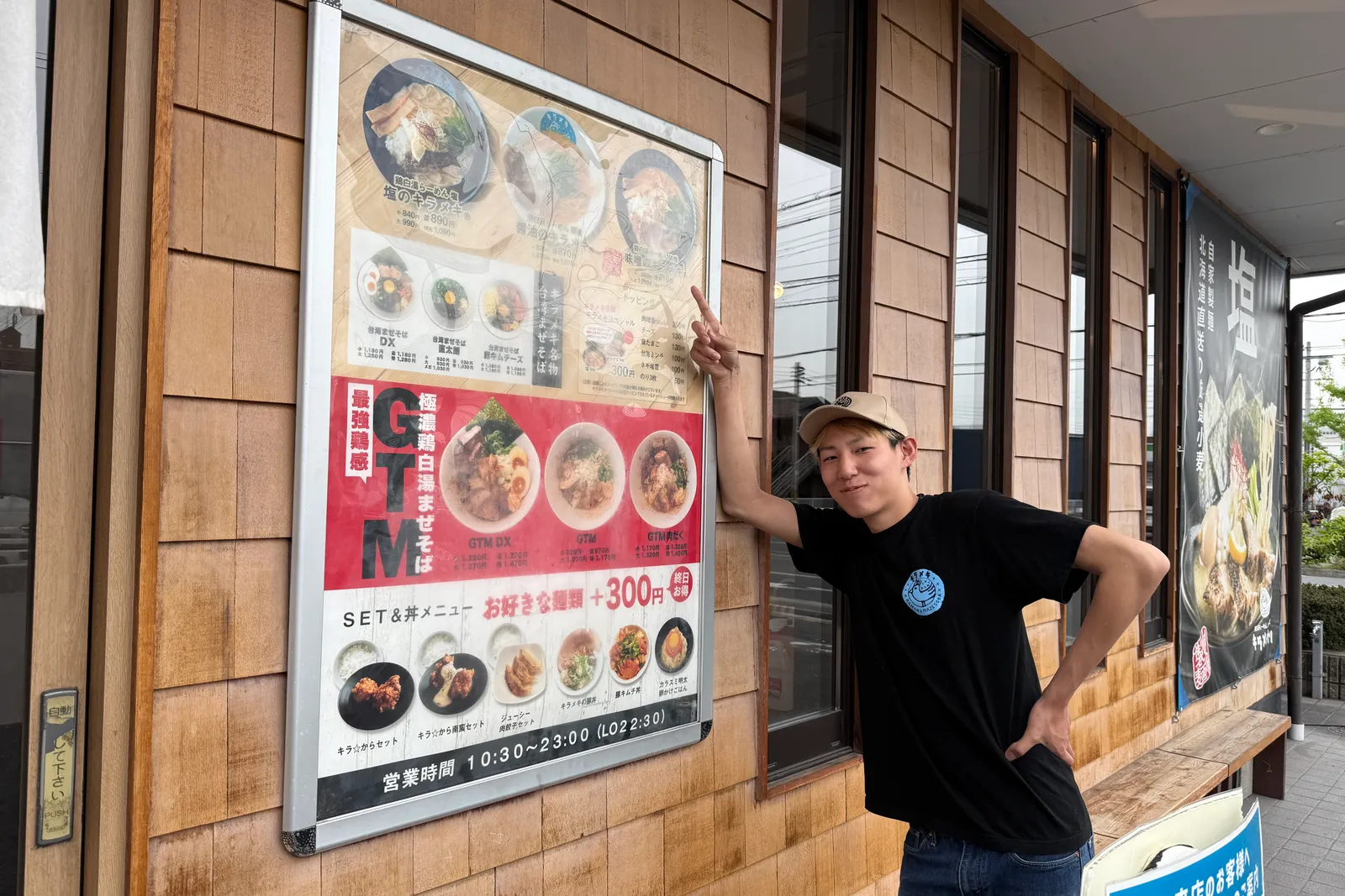 鶏白湯らーめん 台湾まぜそば キラメキノトリのイメージ