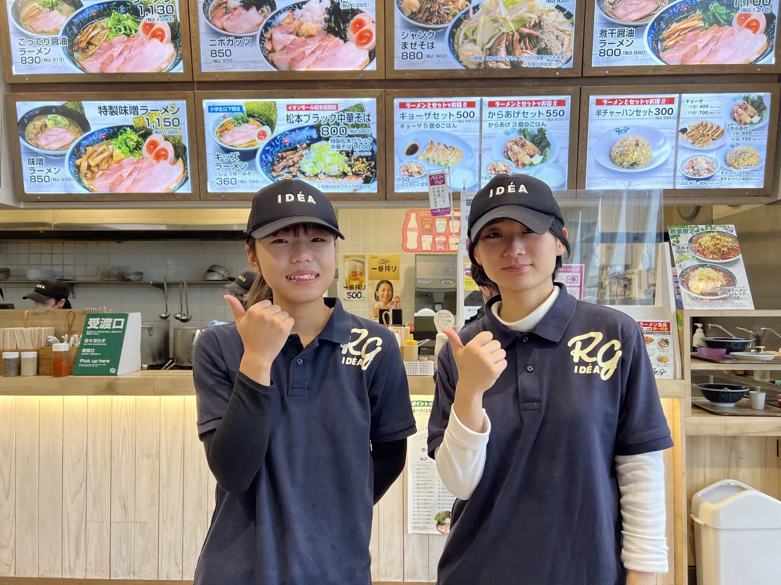 ラーメン 凌駕IDEA イオンモール松本店の画像2
