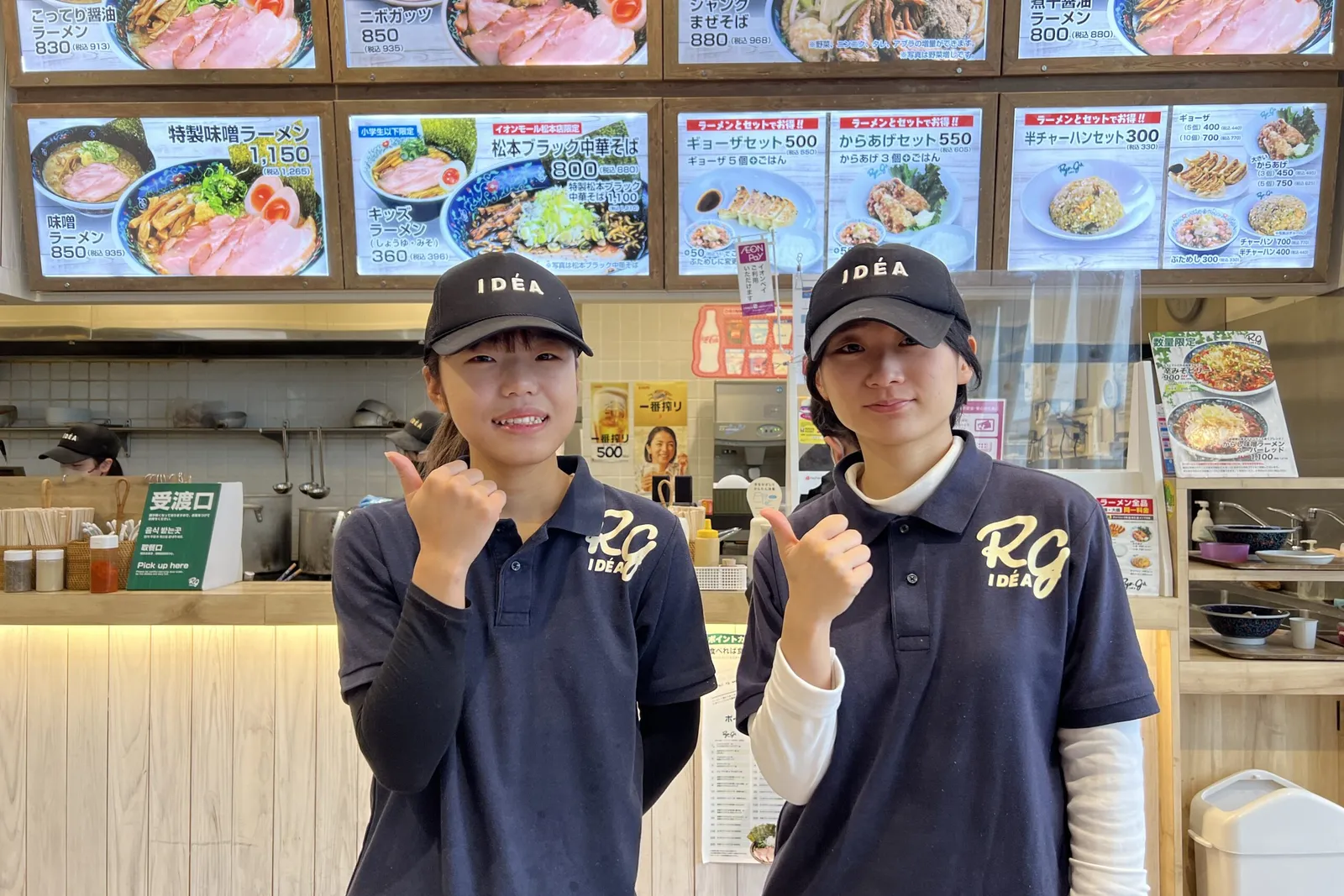 ラーメン 凌駕IDEAのイメージ