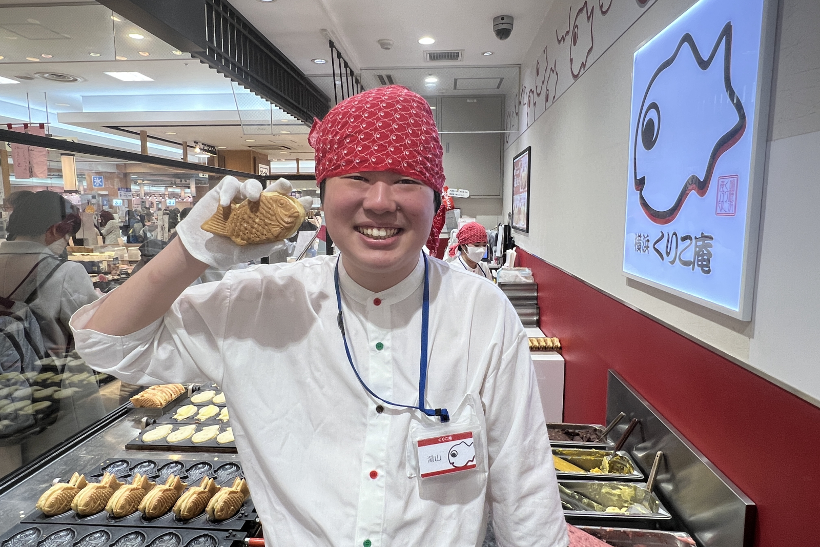 たい焼き 横浜くりこ庵のイメージ