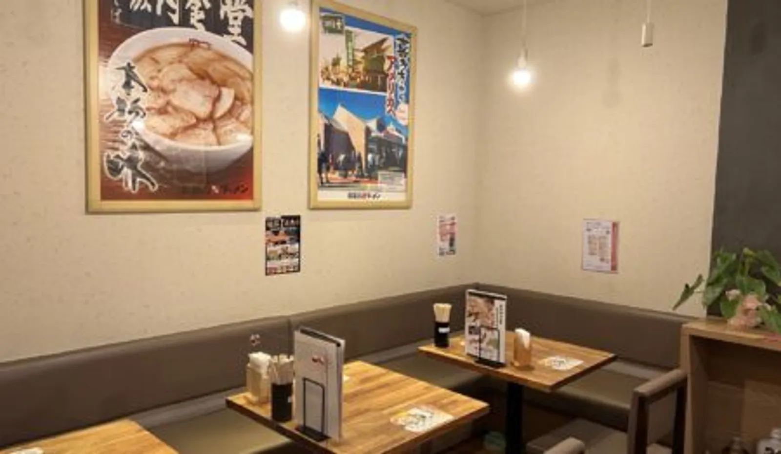 喜多方ラーメン 坂内 日立鮎川店の画像2