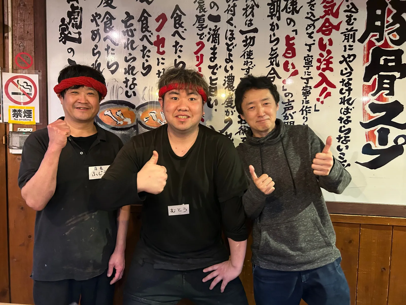 濃厚豚骨ラーメン濱虎家 成増店の画像1