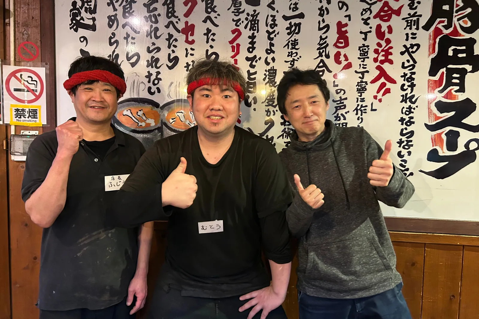 濃厚豚骨ラーメン濱虎家のイメージ