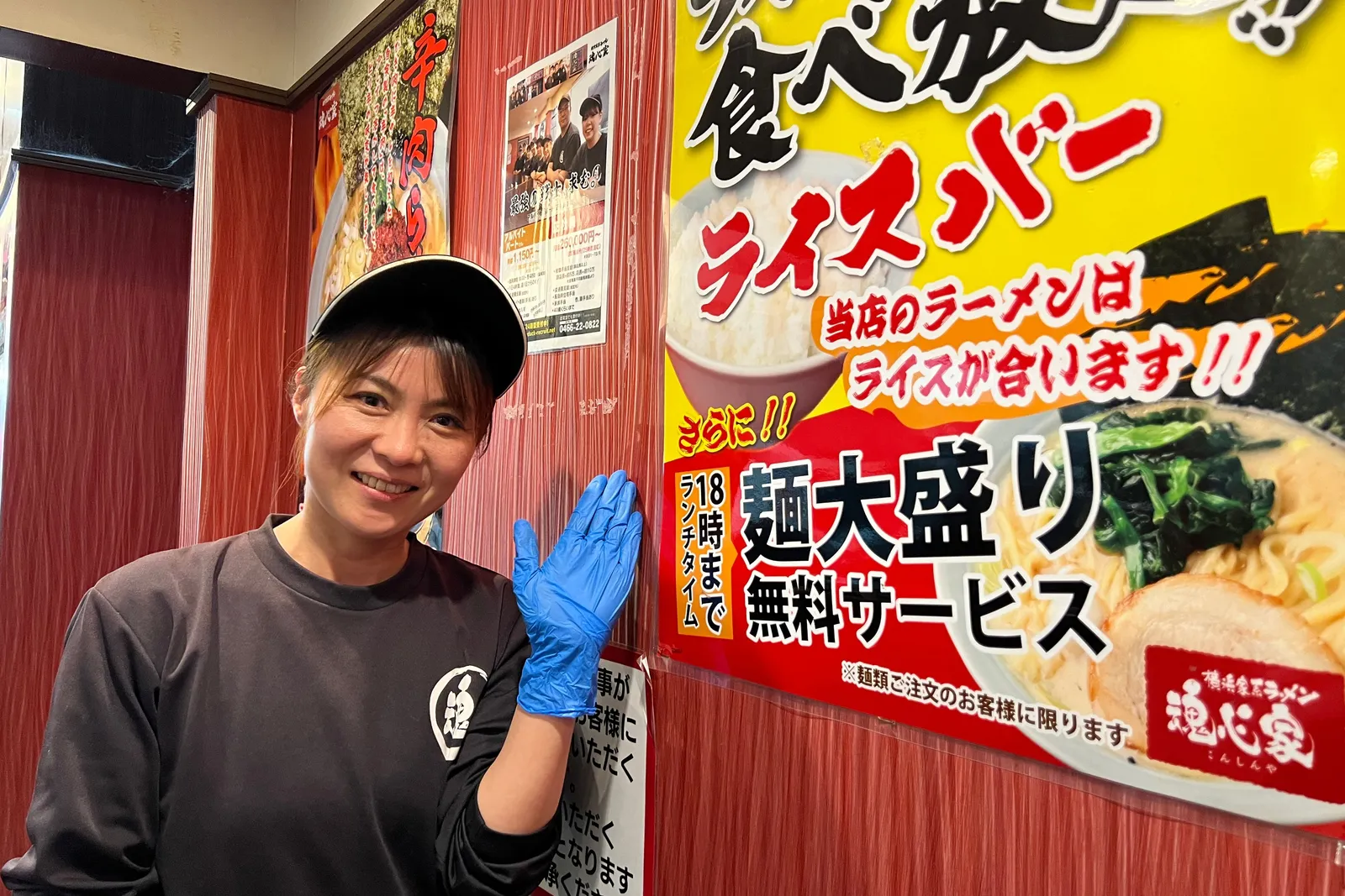 横浜家系ラーメン 魂心家のイメージ
