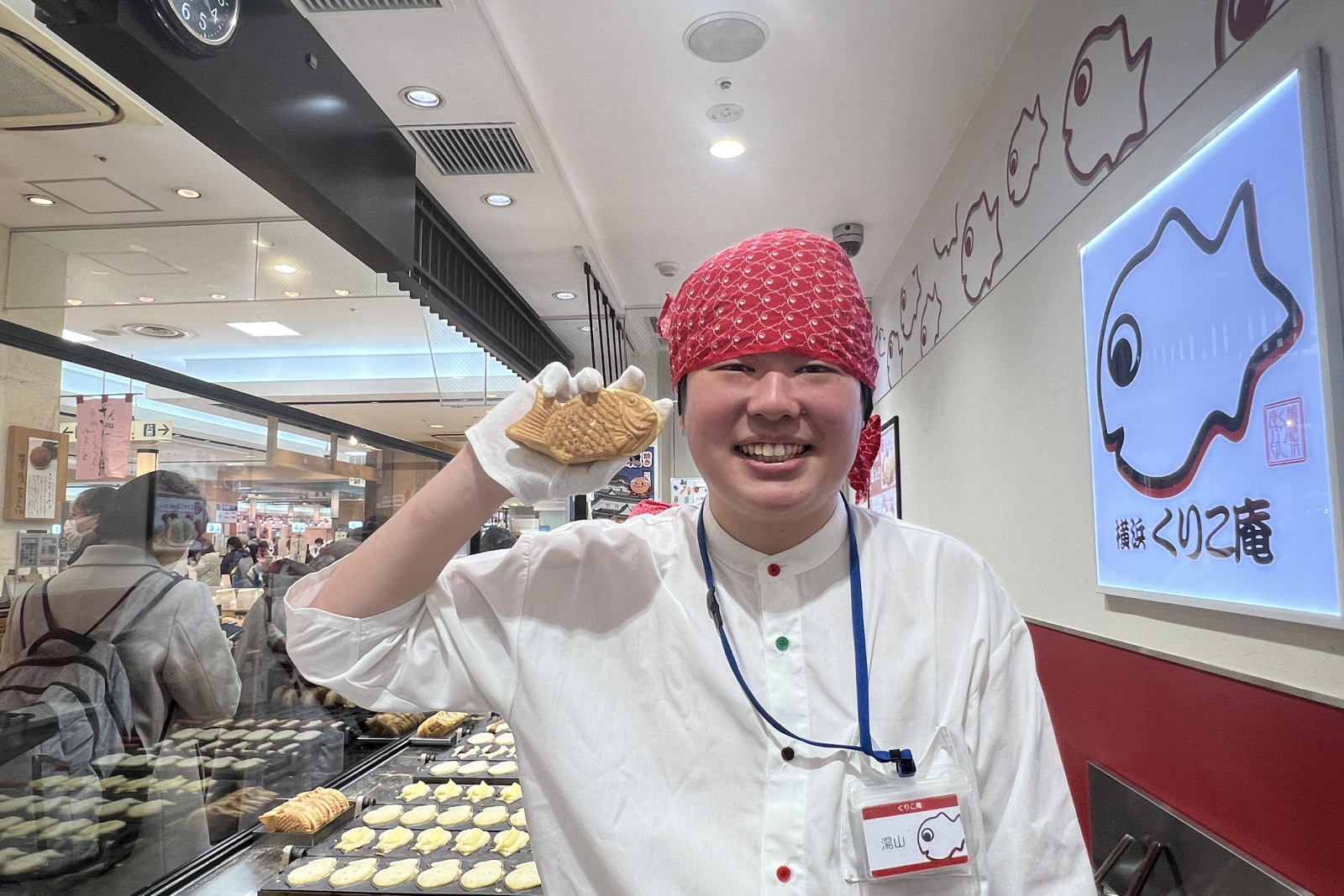 たい焼き 横浜くりこ庵のイメージ