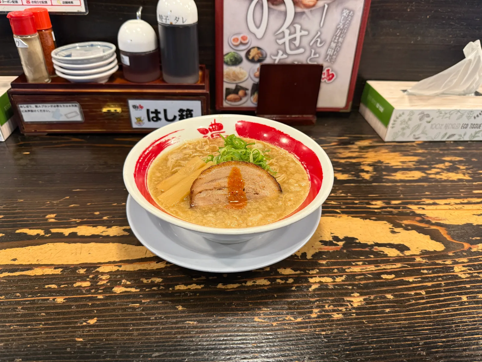 ラーメン とんこつ鶏ガラ醤油 ばり馬 祇園新道店の画像1