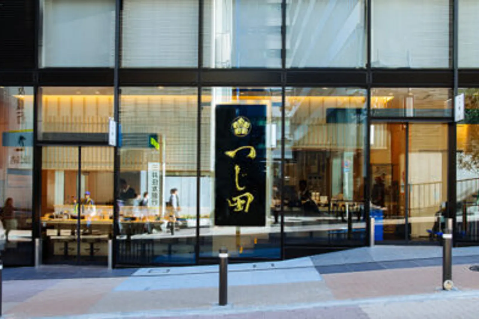 ラーメン つけ麺つじ田 のイメージ