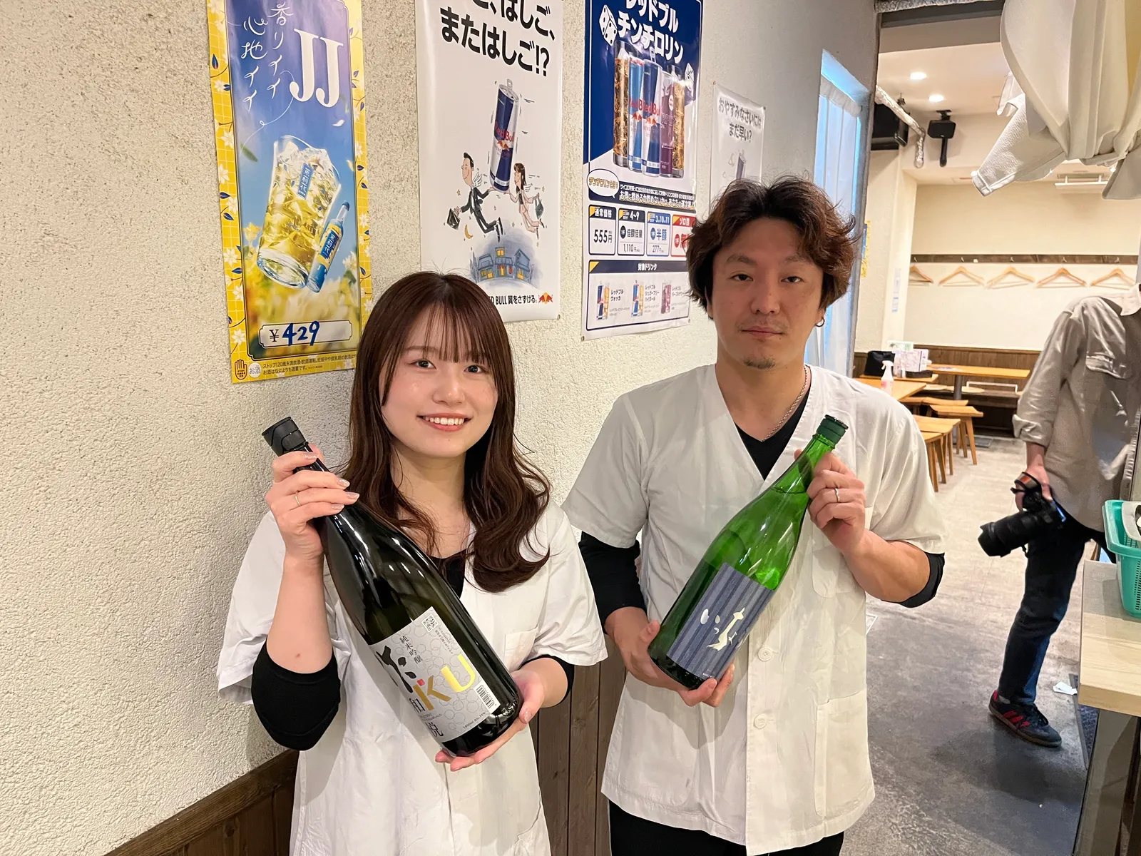 居酒屋 酒友はなび 梅田店の画像1