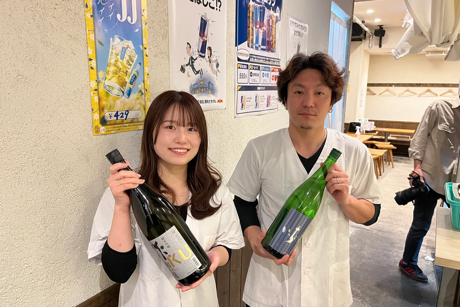 居酒屋 酒友はなびのイメージ