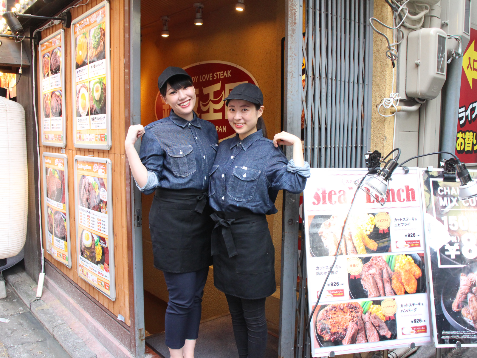 鉄板焼き ステーキの王様 平塚店の画像2