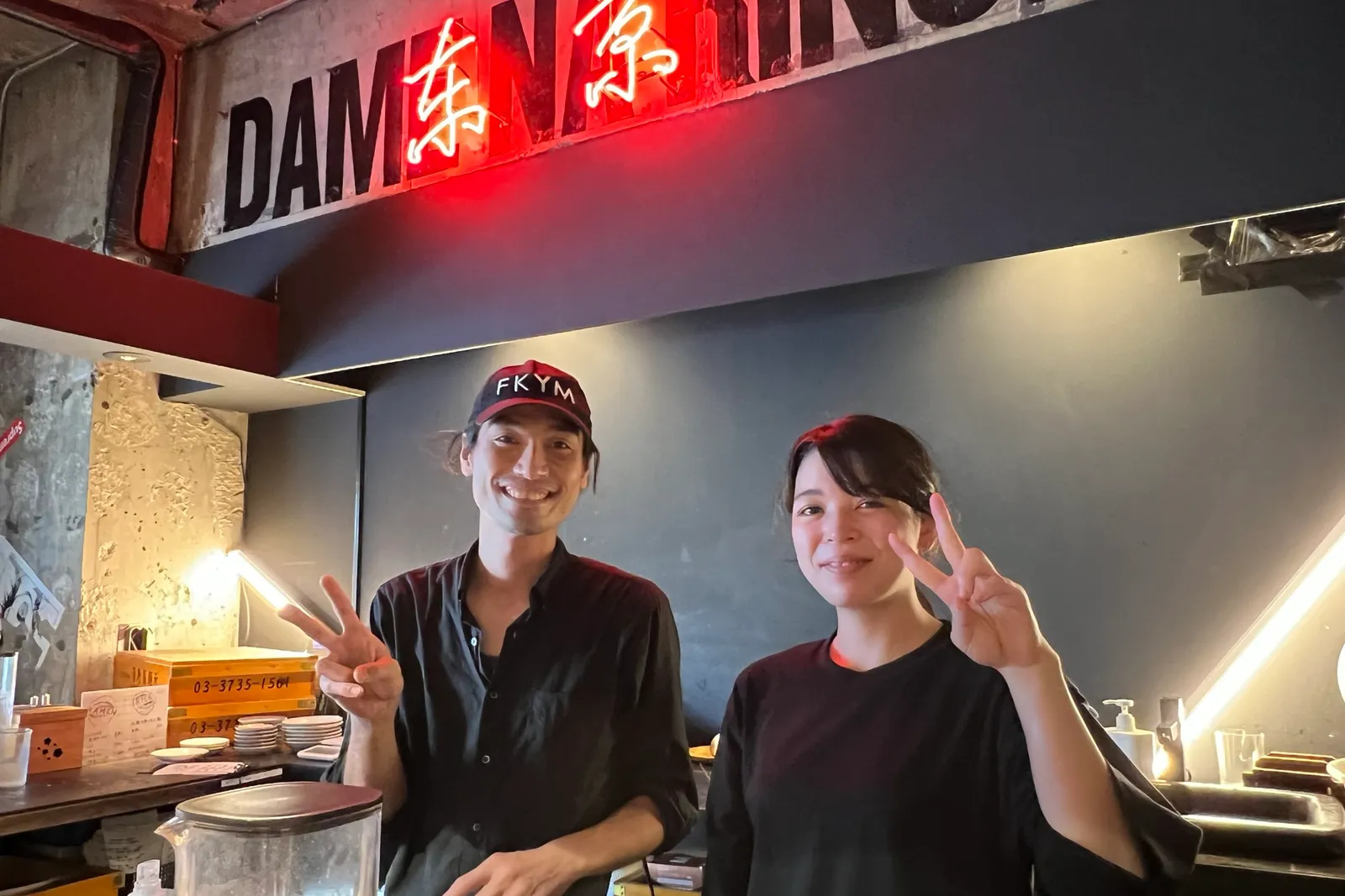 生姜醤油ラーメン 駄目な隣人のイメージ