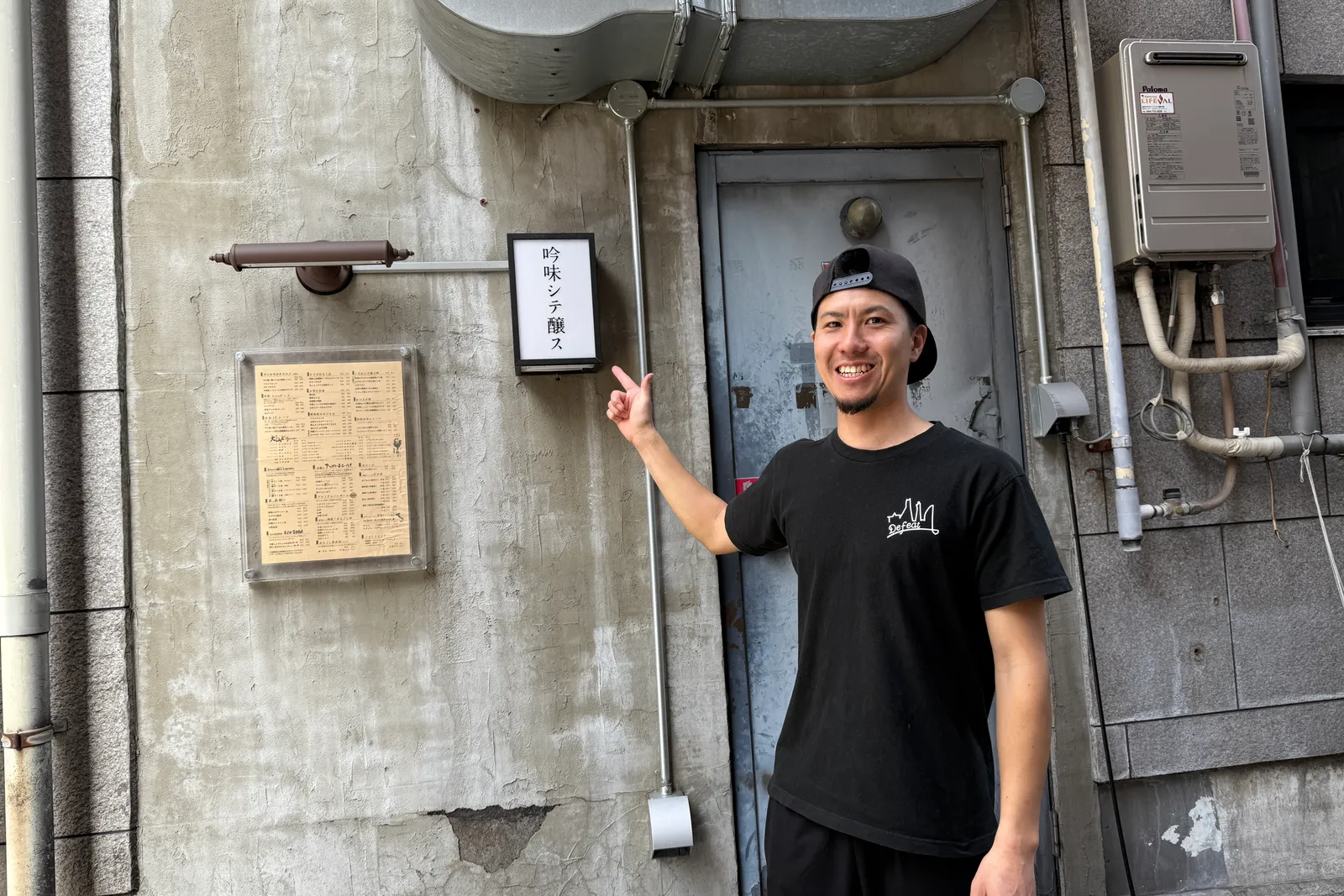 焼き鳥・居酒屋 吟味シテ醸スのイメージ