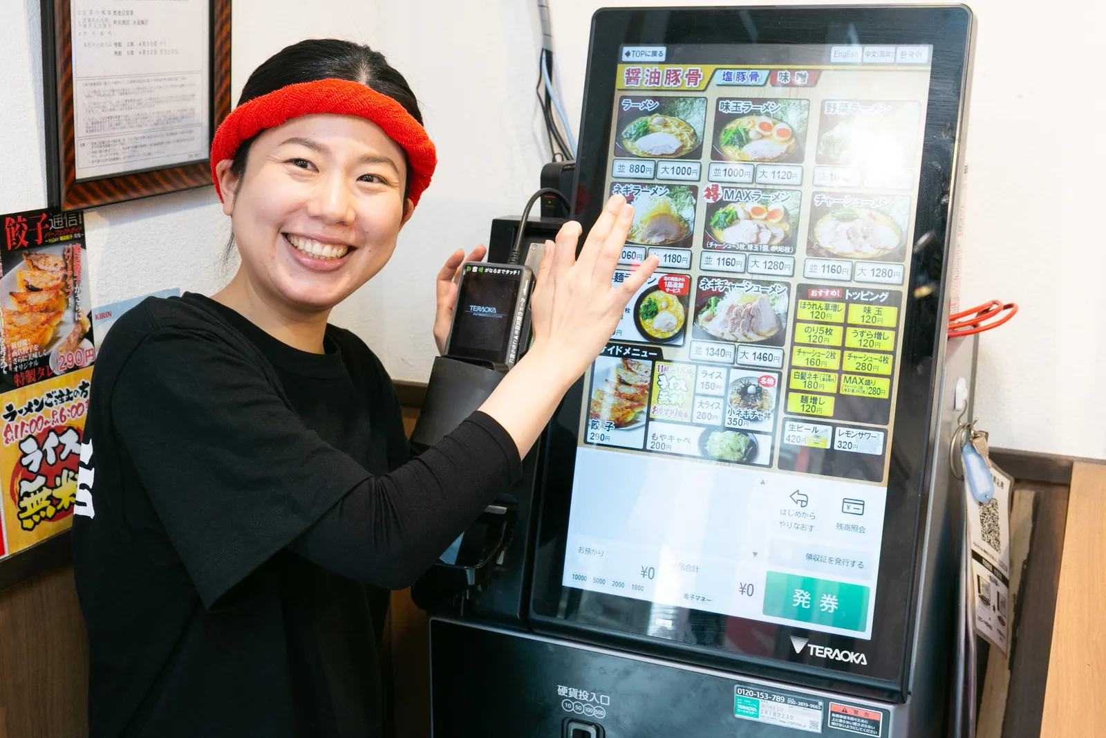横浜家系ラーメン 町田商店 川崎四谷店の画像2