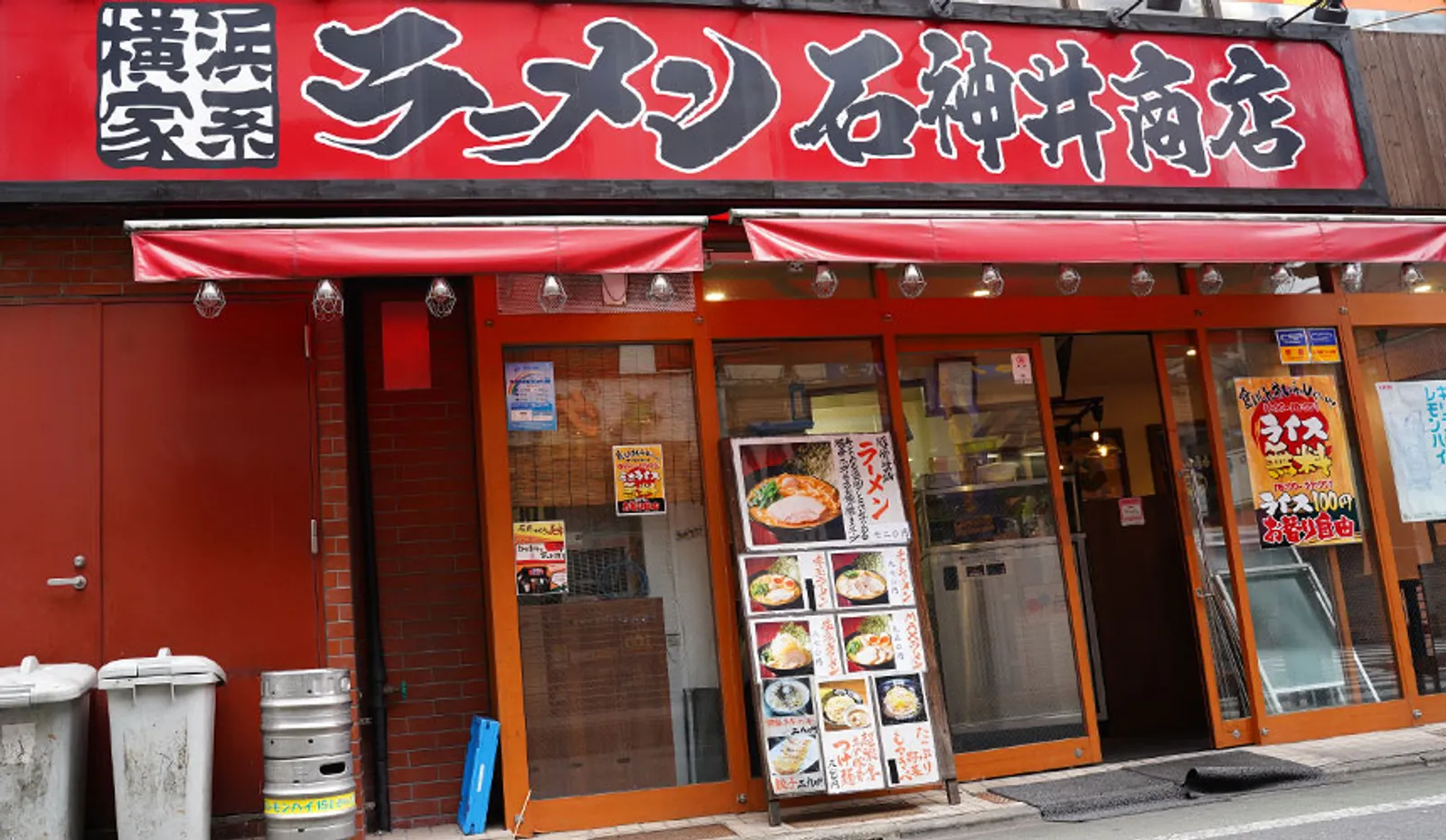 横浜家系ラーメン 石神井商店 石神井店の画像2