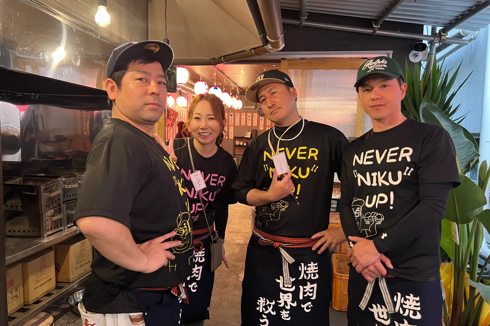 和牛一頭焼肉 房家 のイメージ