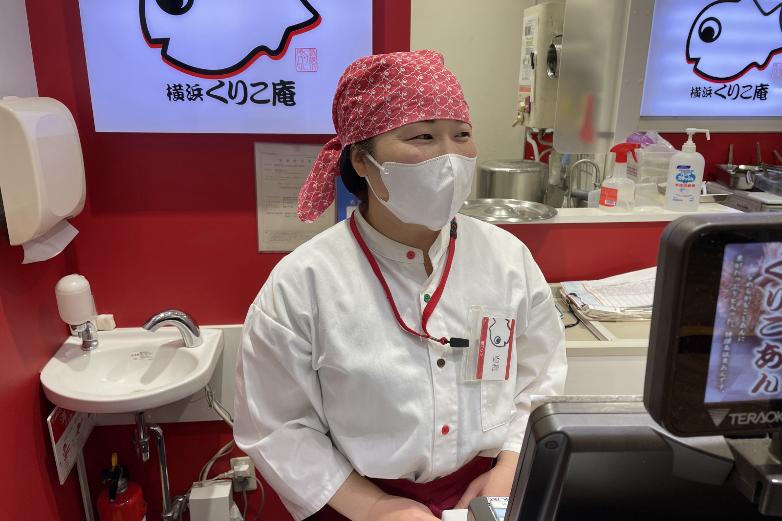 たい焼き 横浜くりこ庵のイメージ