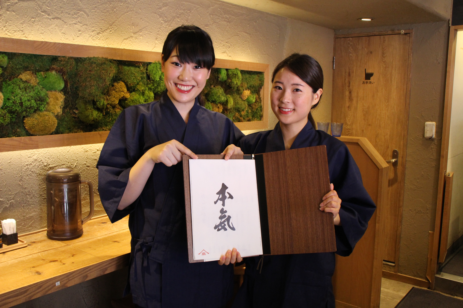 山下本気うどんのイメージ