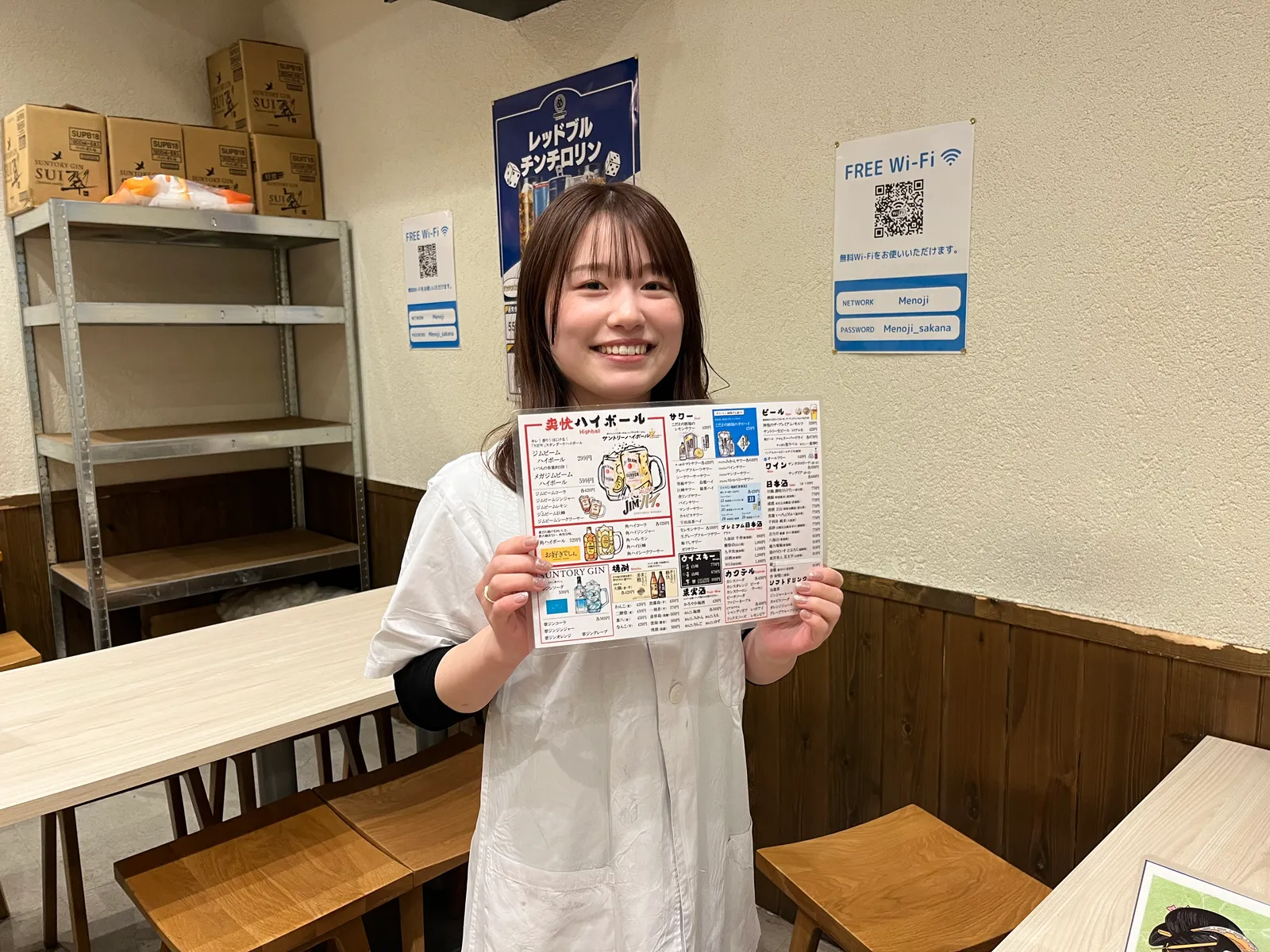 居酒屋 魚屋 めのじ 梅田店の画像1