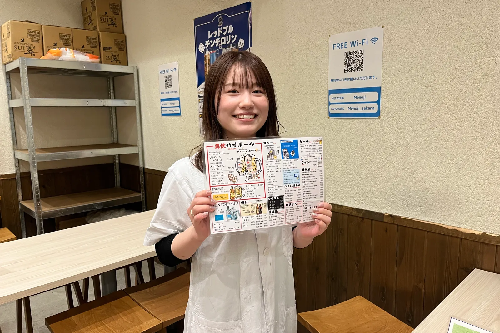 居酒屋 魚屋 めのじのイメージ