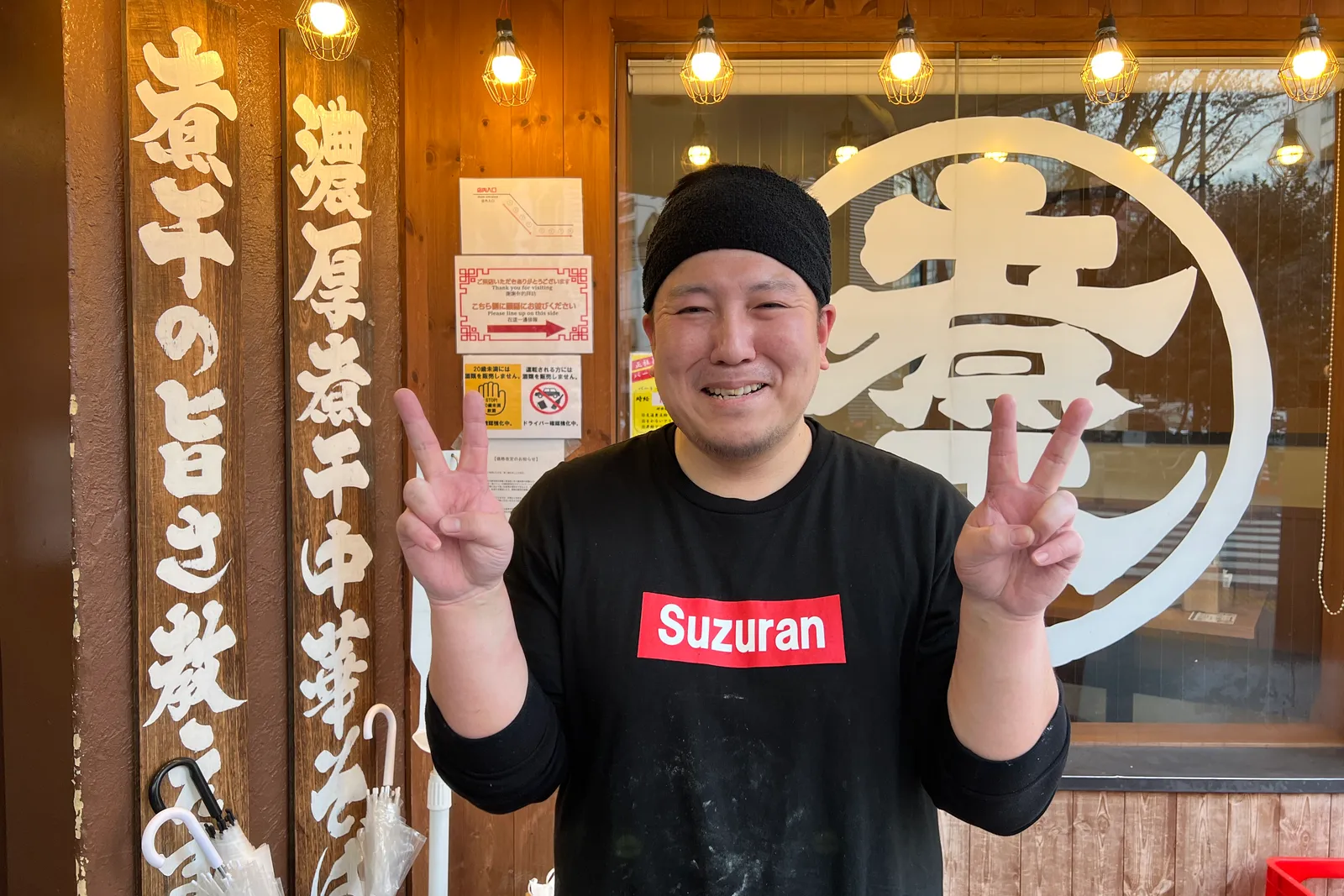 煮干しラーメン 煮干中華そば鈴蘭 新宿店のイメージ