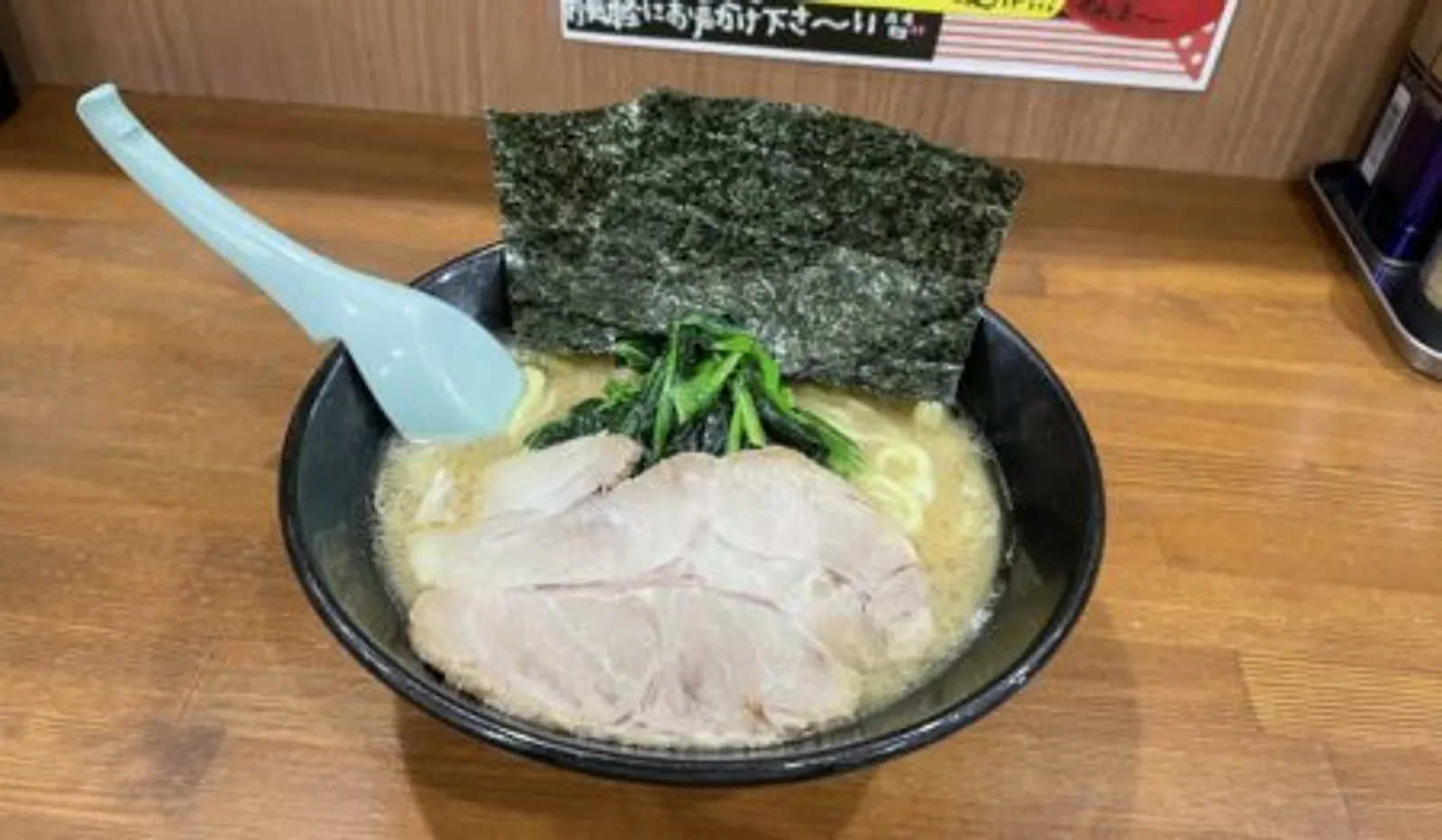 豚骨醤油ラーメン らーめん家せんだい さがみ野店の画像1