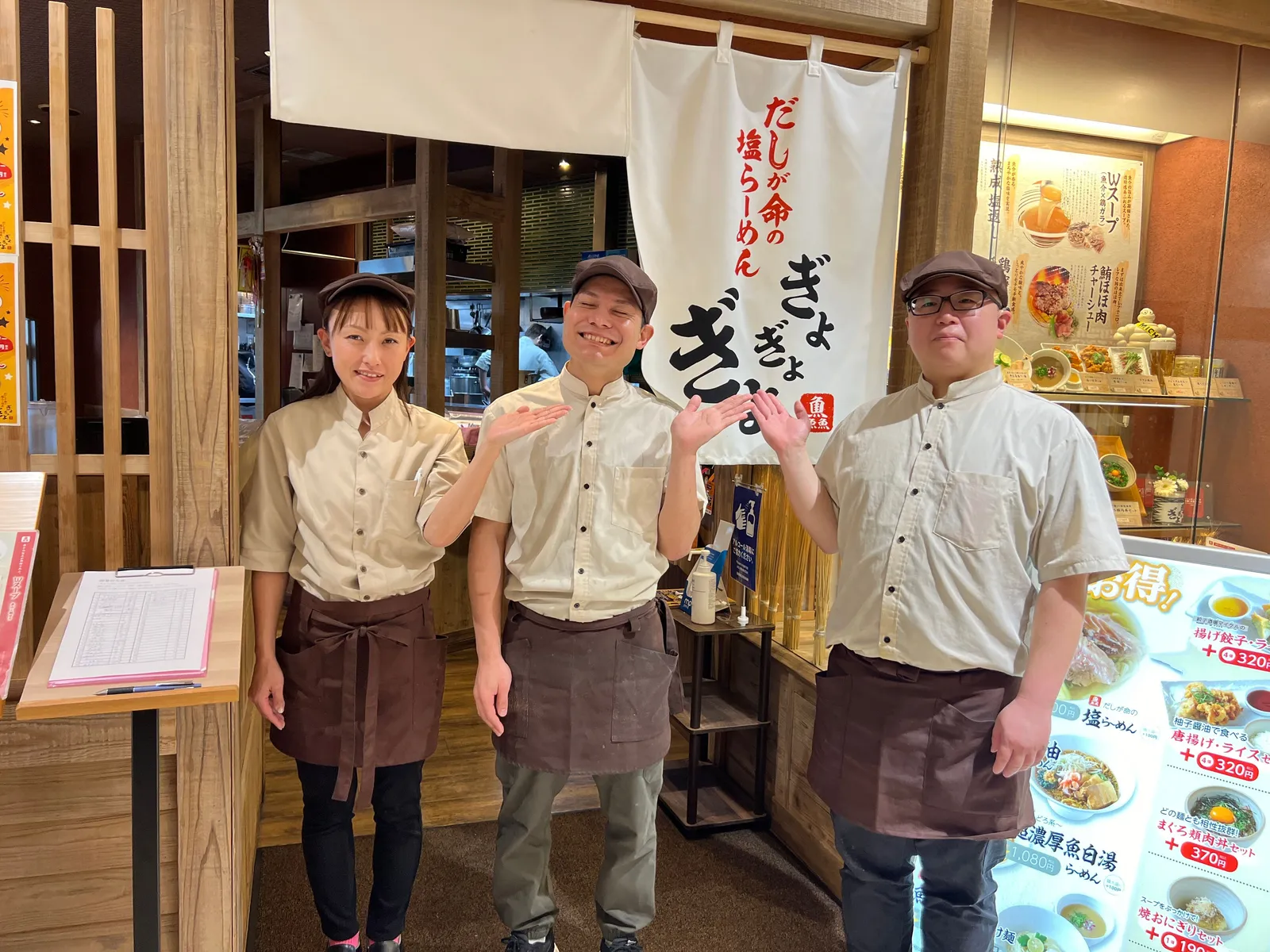 塩ラーメン ぎょぎょぎょ なんばパークス店の画像2