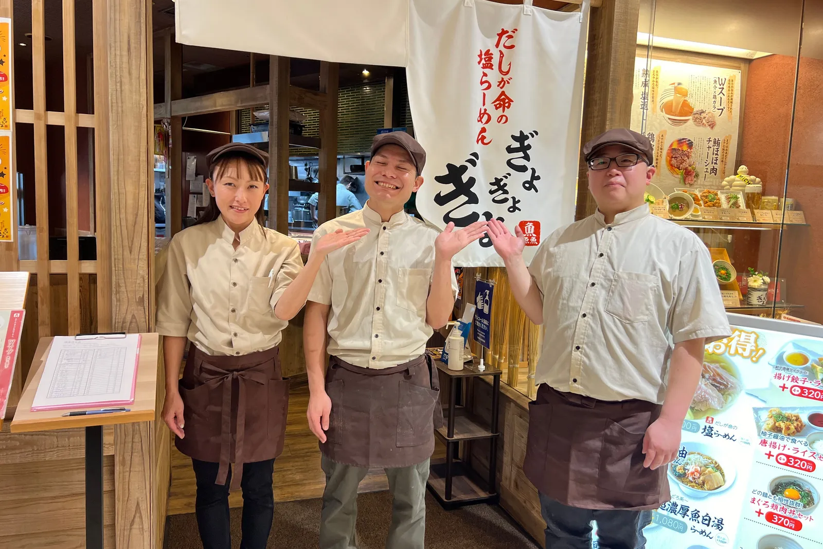 塩ラーメン ぎょぎょぎょのイメージ