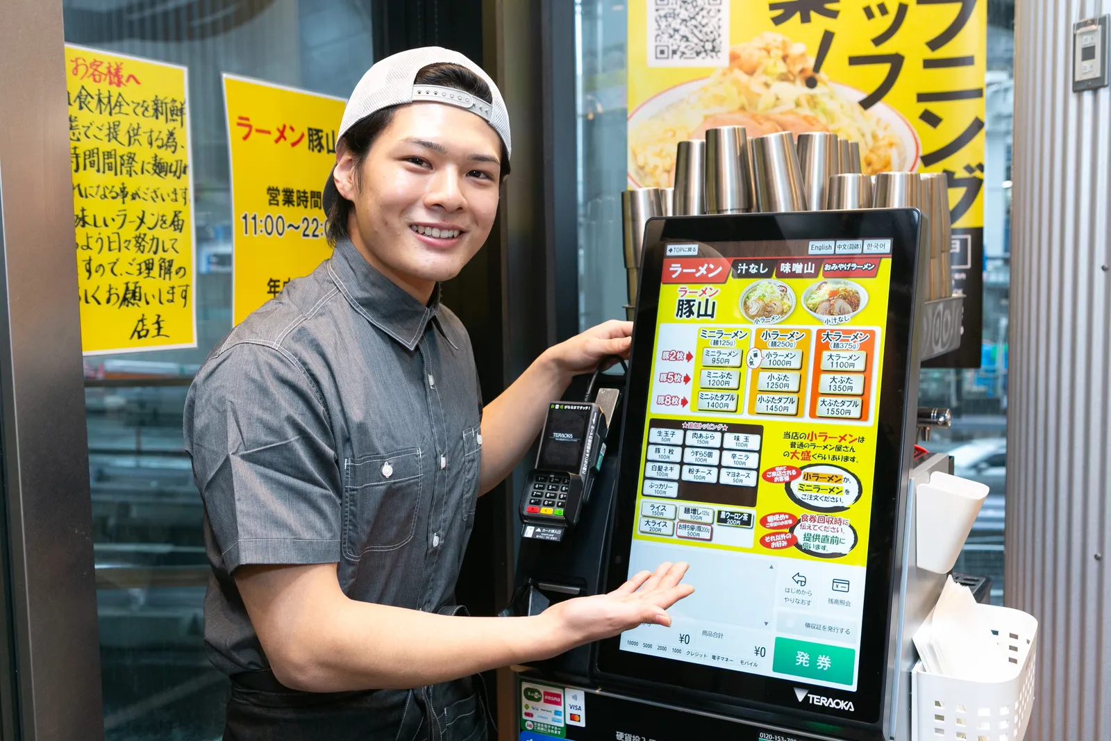 ラーメン 豚山 大船店の画像2