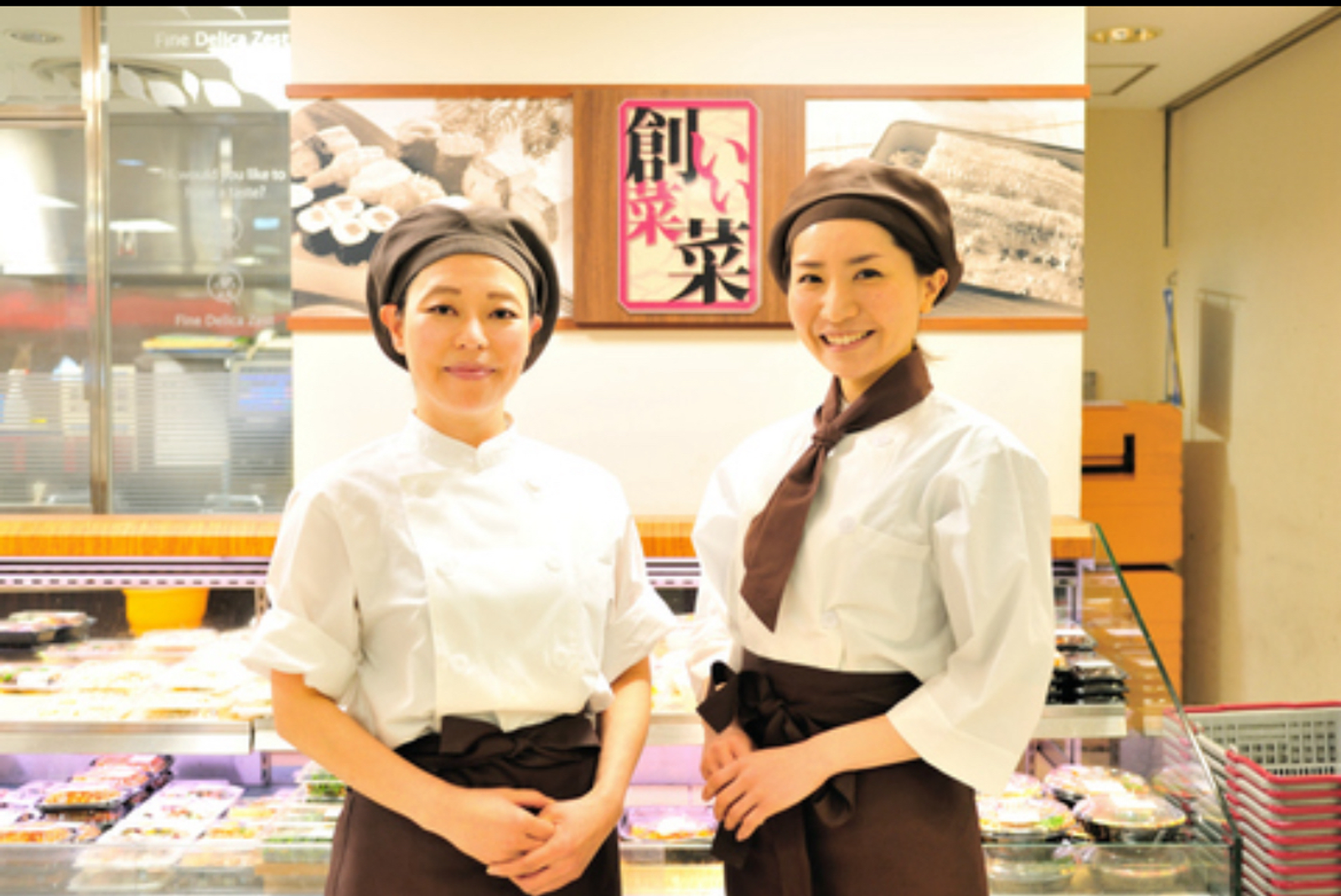 惣菜 いい菜ファーム 羽村羽西店の画像1