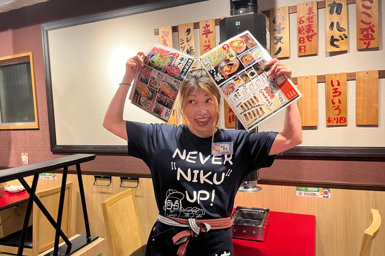 焼肉ここからのイメージ