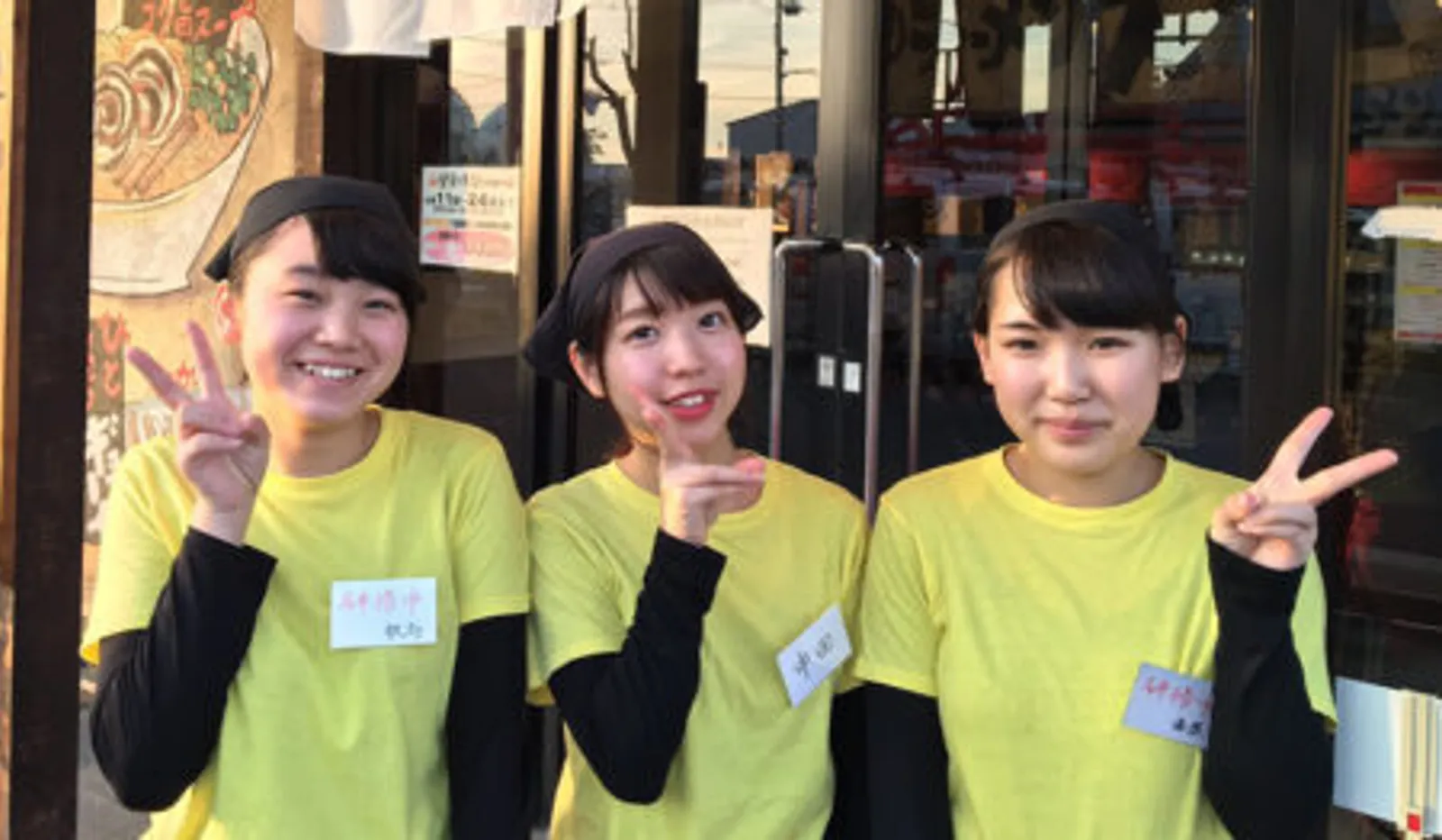 ラーメン 大和 四条畷店の画像1