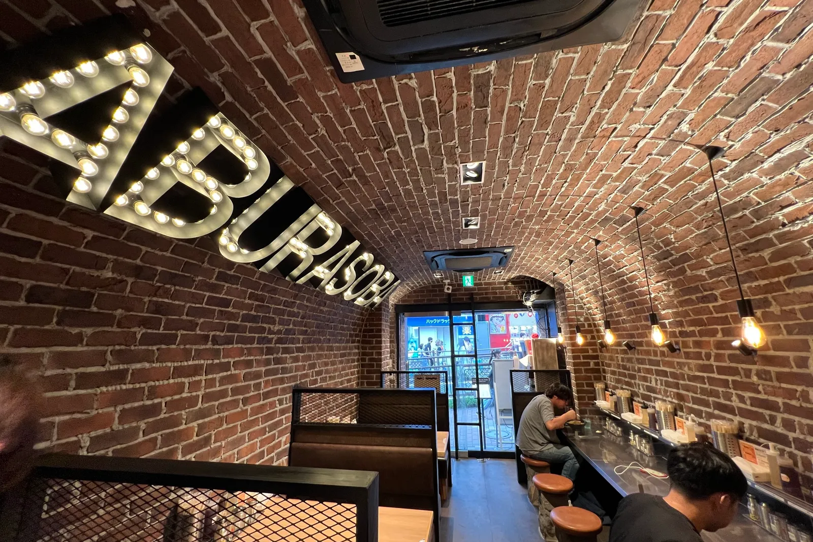 油そば専門店ブルックリンNYのイメージ