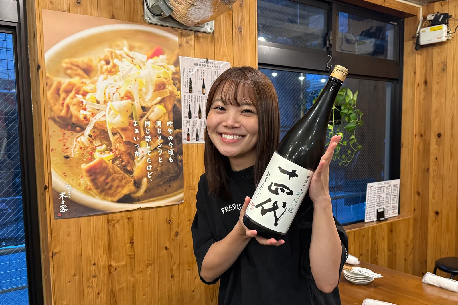 居酒屋 やきとん 木々家のイメージ