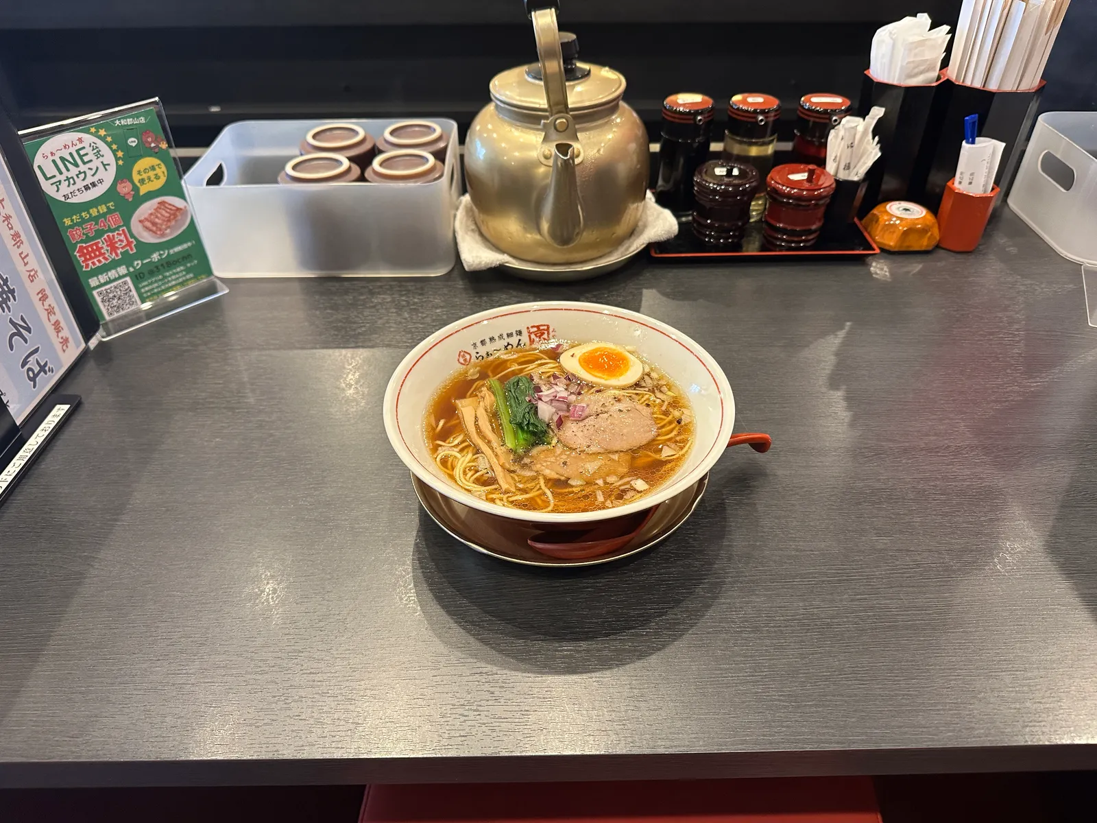ラーメン 京 大和郡山店の画像2