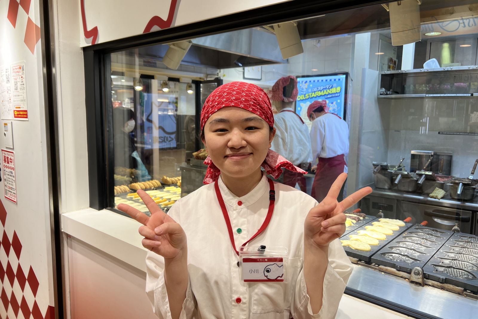 たい焼き 横浜くりこ庵のイメージ