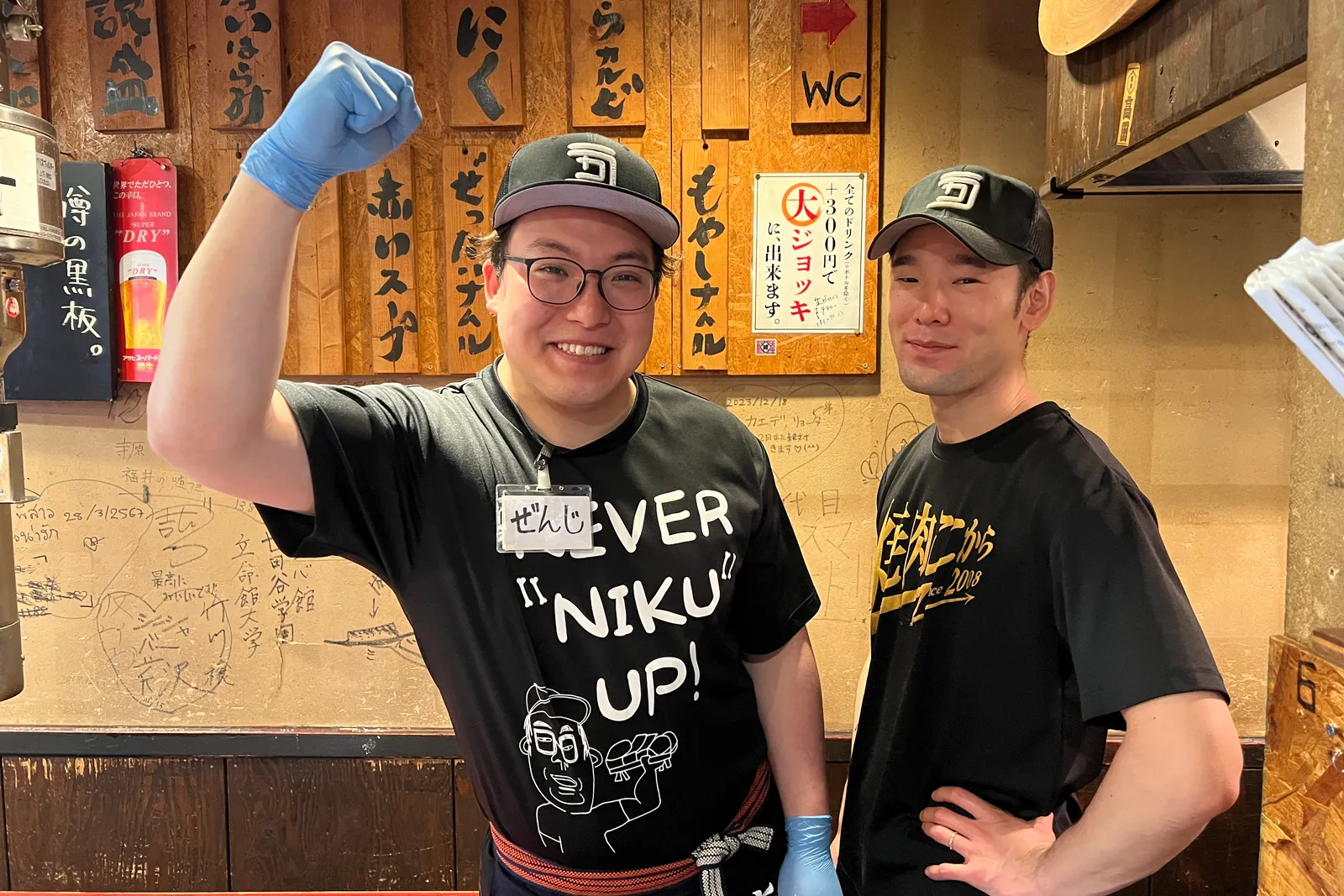 和牛一頭焼肉 房家 のイメージ