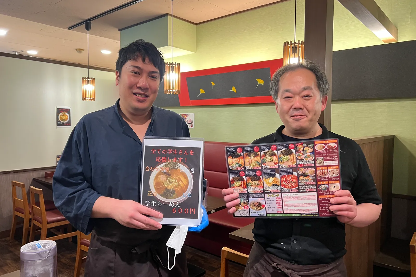 ラーメン むくげのイメージ